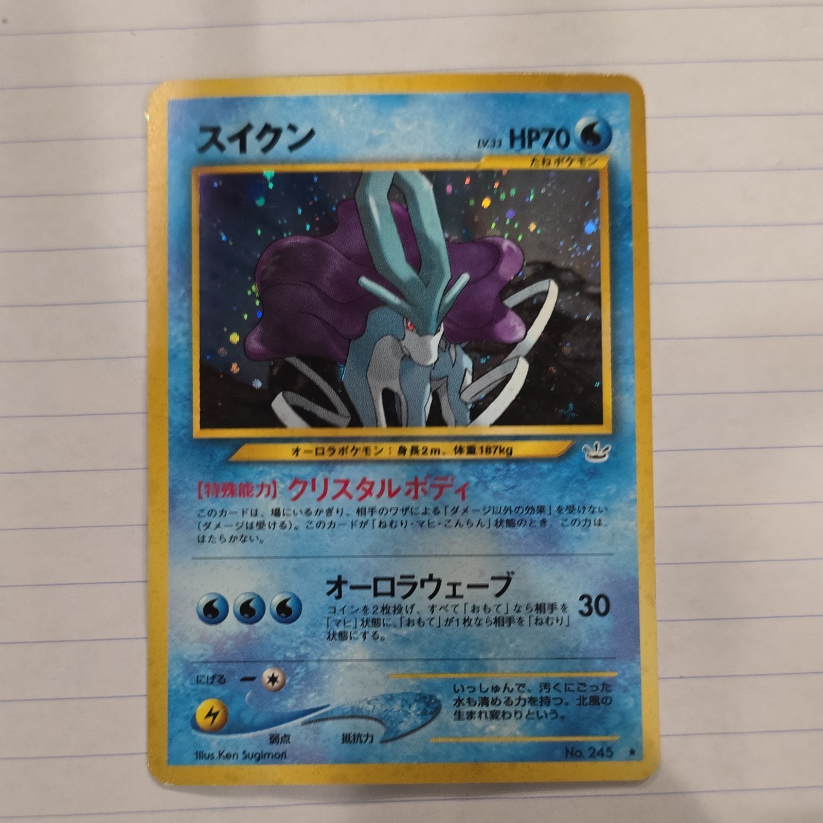 Pokémon Suicune Awakening Legends 245 Holo Rare 70 HP Japanese