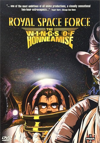 Royal Space Force: The Wings of Honneamise - Picture 1 of 2