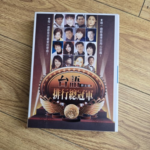 Taiwanese Lead Singer Ranking Championship Gold Collector Edition 6-Audio CD Set