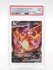 CHARIZARD VMAX 2022 POKEMON SWSH261 ULTRA-PREMIUM BLACK STAR PROMO PSA 9 Q1345