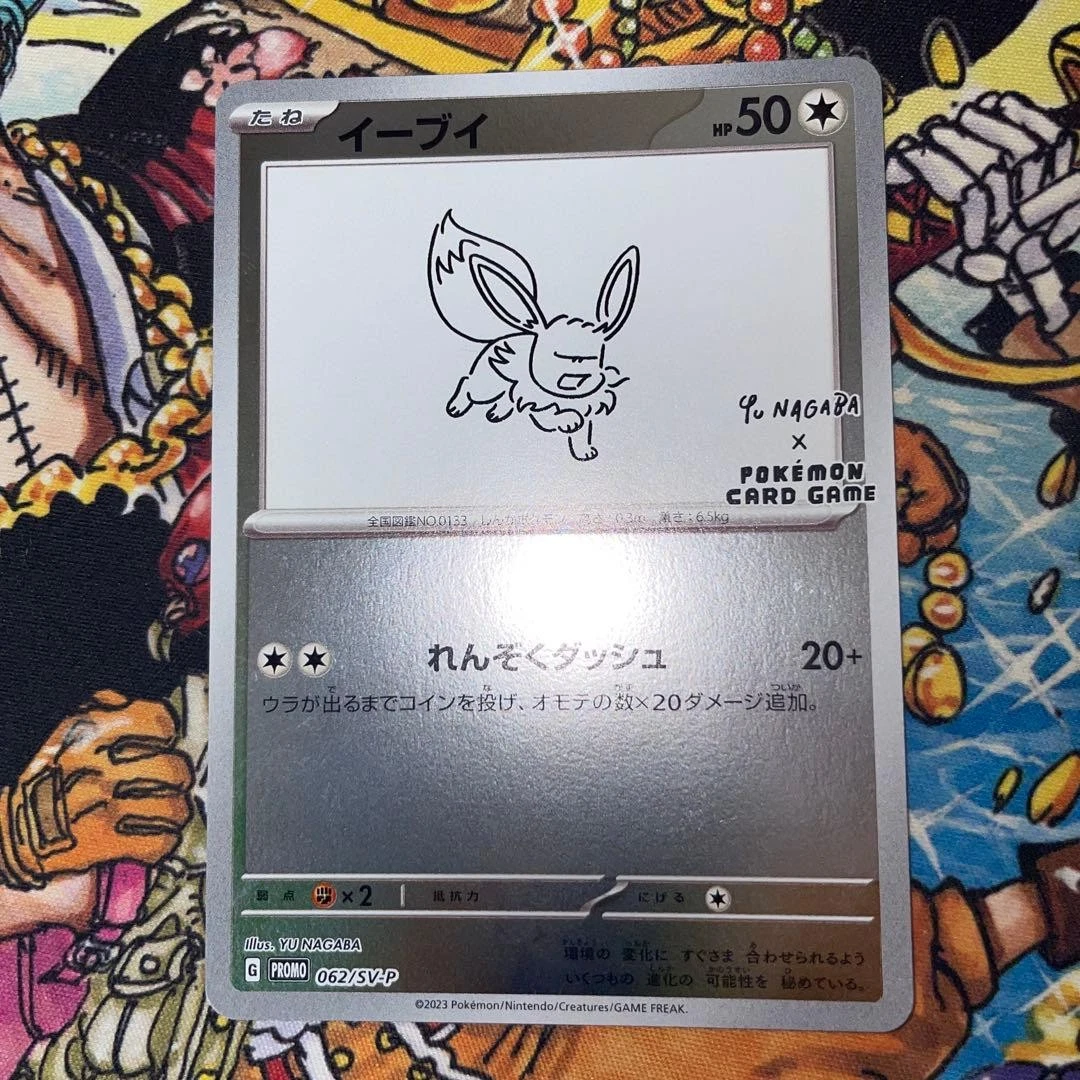 25+ Eevee 062/SV-P Sv-P Promotional Cards for sale | Updated Oct 2026