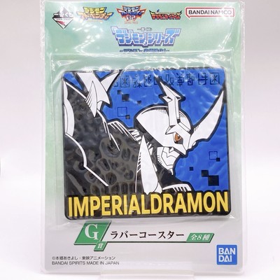 Imperialdramon DIGIMON ADVENTURE Gummiuntersetzer Ichibankuji BANDAI Japan Anime