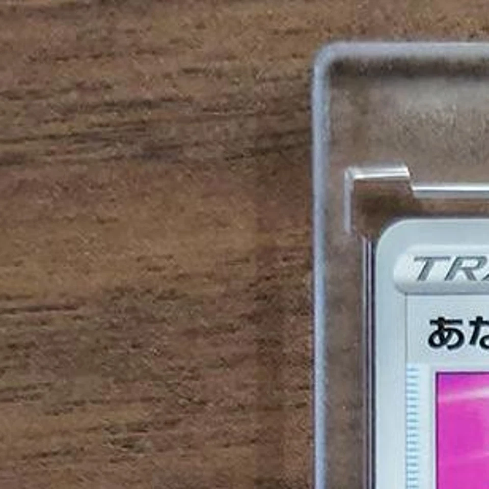 Pokemon Escape Rope U 056/067 S7D Skyscraping Perfection Japanese Card - Image 3 of 4