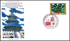 FIRST DAY COVER JAPAN 285A THE 10TH ANNIVERSARY OF THE NORMALIZATION OF THE DIP