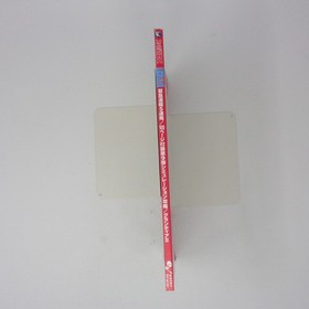 Dreamcast Magazine Set - 14 Issues, Used, Some Wear and Damage cc7