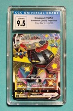 Dragapult VMAX 318/190 SSR Shiny Star V Holo (Japanese) PSA. BGS. CGC 10