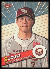 2024 Topps 206 NPB Nippon Professional Comic Book Variation Daichi Suzuki #188