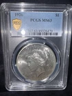 1926 $1 Peace Silver Dollar PCGS MS 63