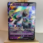 Galarian Rapidash V 038/125 cs3aC S-Chinese Holo RR Pokemon Light Play+