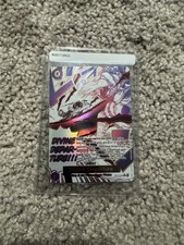 Divine Departure (Alternate Art) OP13-076 Carrying On His Will Foil