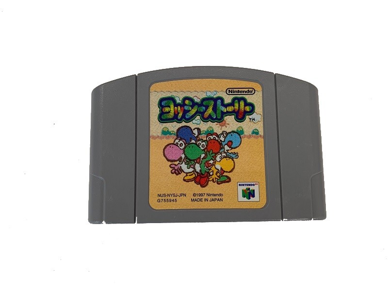 Nintendo 64 Yoshi's Story Video Gaming