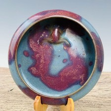 Brosse laveuse 6,7" dynastie Song four jun musée porcelaine cyan fambe fissure glace