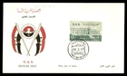 Mayfairstamps UAR FDC 1959 Large Building Secondary School First Day Cover aaw_9