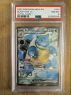 Blastoise ex 184/165 Ultra Rare - English Pokemon 151 PSA 8