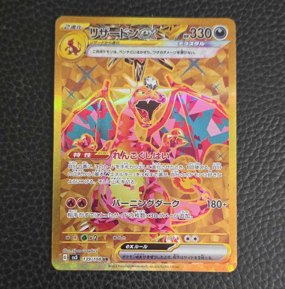Charizard ex 139/108 Sv3: Ruler of the Black Flame for sale | eBay