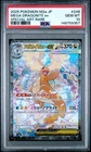 2025 POKEMON JAPANESE M2A-MEGA DREAM EX ART RARE MEGA DRAGONITE EX PSA 10