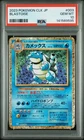 2023 POKEMON JPN BLASTOISE & SUICUNE EX DECK #003 BLASTOISE PSA 10