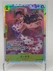 EB01-052 [SR] - Viola - NM - One Piece TCG - EB01 - Japanese