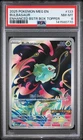 2025 POKEMON MEG EN-MEGA EVOLUTION ENHANCED BOOSTER BOX TOPPER BULBASAUR PSA 8