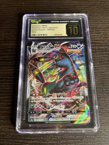 2021 Pokemon Japanese Eevee Heroes #048/069 Umbreon Vmax CGC 10 PRISTINE