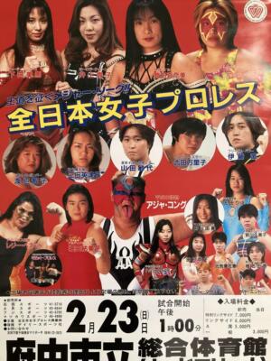 Women of ECW DVD-BOX 女子プロレス DVD7枚組｜スポーツ・フィットネス 