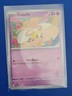 Pokémon TCG Temporal Forces: Cutiefly (075/162) - Common - Near Mint
