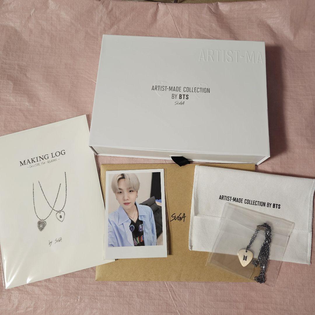 ARTIST MADE COLLECTION BY BTS SUGA