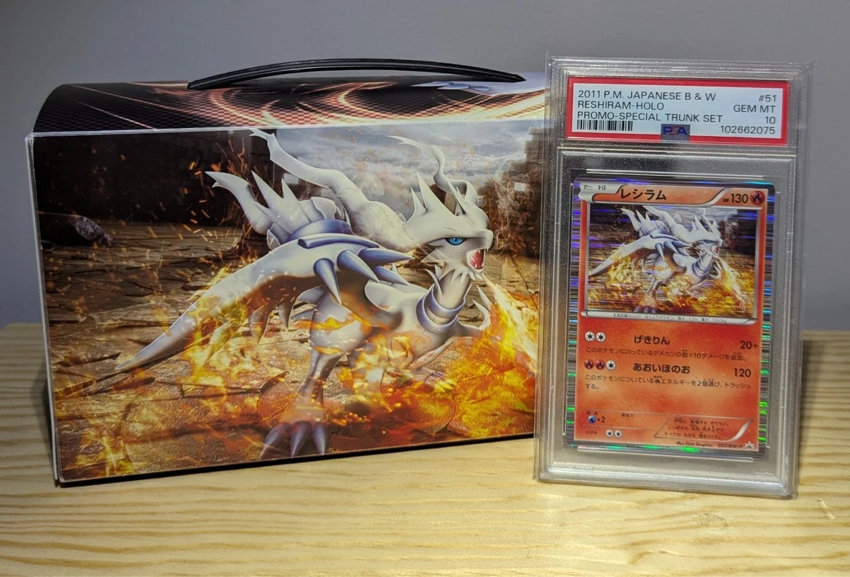 Reshiram Pokémon TCG Professional Sports Authenticator (PSA