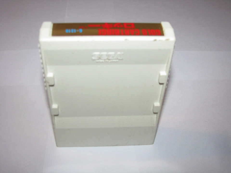 Rocky Sega Mark III Master System SMS Japan import +Box Manual US Seller - Image 4 of 4