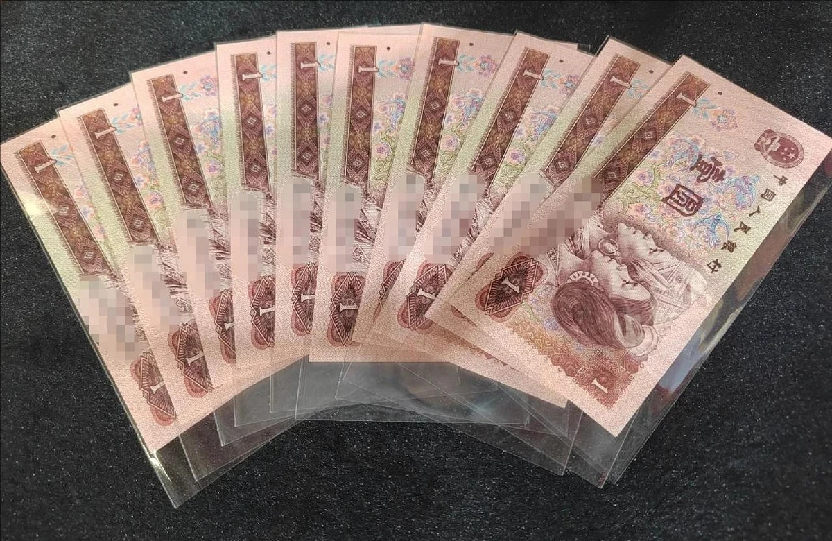 中国紙幣　人民元　中国人民銀行　1分、2分、5分各千枚束、計3000枚　未開封品 中国紙幣 人民元 中国人民銀行 1分、2分、5分各千枚束、計3000枚 未