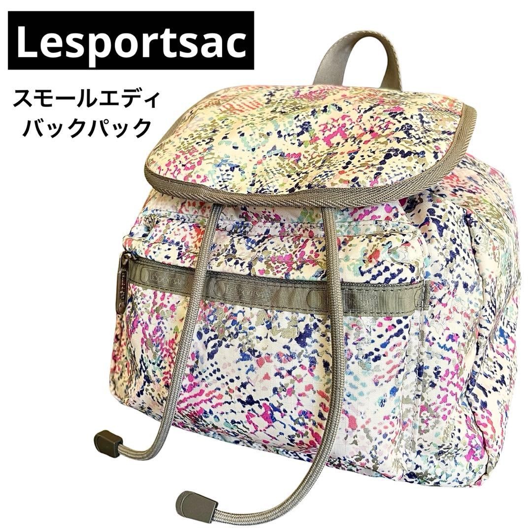 Lesportsac Small Eddie Backpack Backpack Colorful… - image 2