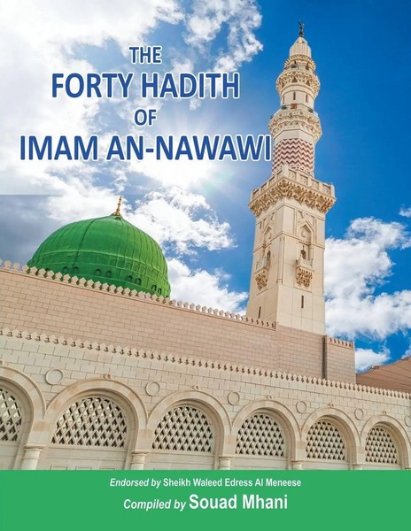 Souad Mhani | The Forty Hadith Of Imam An-Nawawi | Taschenbuch | Englisch (2024)-image