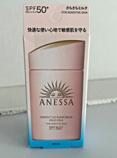 Anessa Perfect UV Sunscreen Mild Milk SPF50 PA   60ml