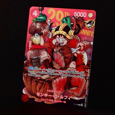 ワンピースカードゲーム モンキー・D・ルフィ P-159 プロモ ONE PIECE Card Game Monkey D Luffy P-159 Jump Cards Promo Japanese