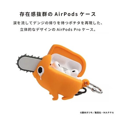 iFace Chainsaw Man Pochita Case For AirPods Pro (2nd/1st Gen