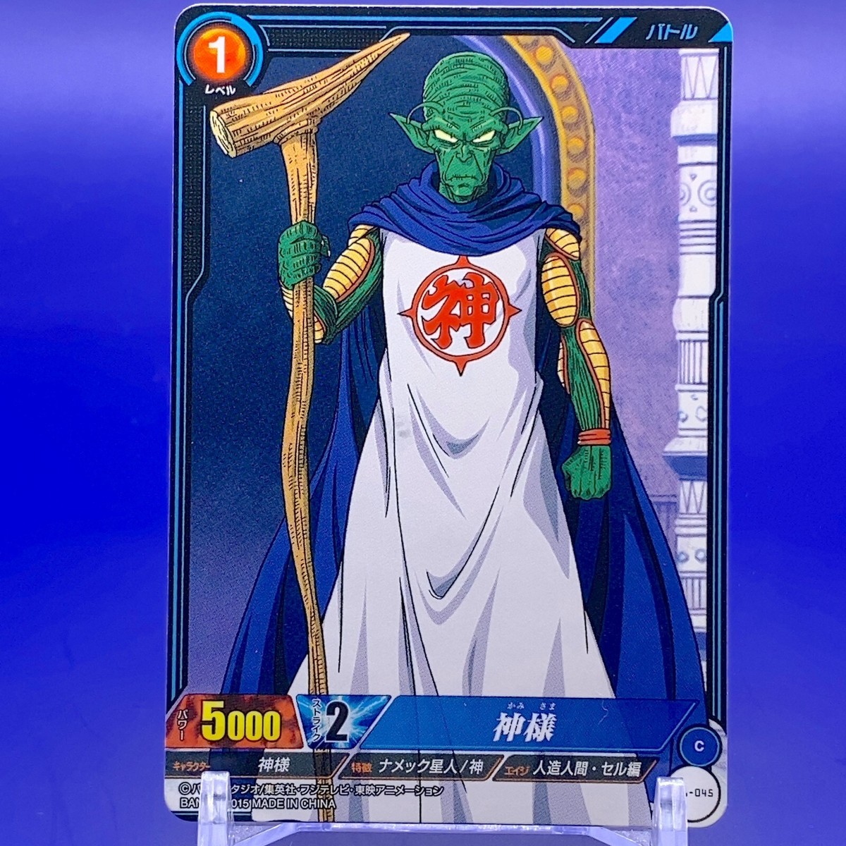 昔  DRAGON BALL ドラゴンボール カードゲーム まとめ売り 192枚 昔 DRAGON BALL ドラゴンボール カードゲーム まとめ売り 192枚