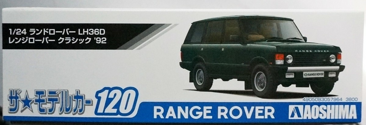 AOSHIMA 1/24 Land Rover LH36D Range Rover Classic '92 scale