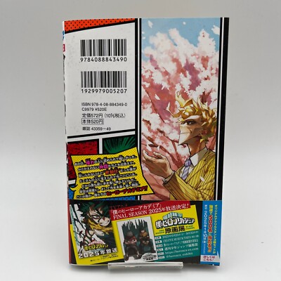 My Hero Academia Vol.42 1st Printing Kouhei Horikoshi Japanese