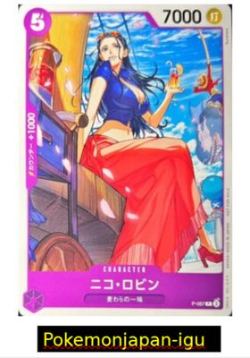 #ad #ad Onepiece Card Nico Robin P P 087 p Promo Japanese NM $2.99