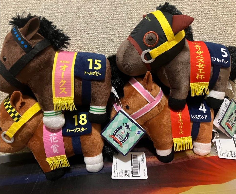 SK Japan Thoroughbred Collection Plush Vol.31 Japanese Horse Toy