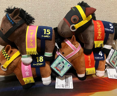 SK Japan Thoroughbred Collection Plush Vol.31 Japanese Horse Toy