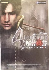 Capcom Resident Evil 4 Strategy Guide GC NGC Kaitai Shinsho Game Manual, Used