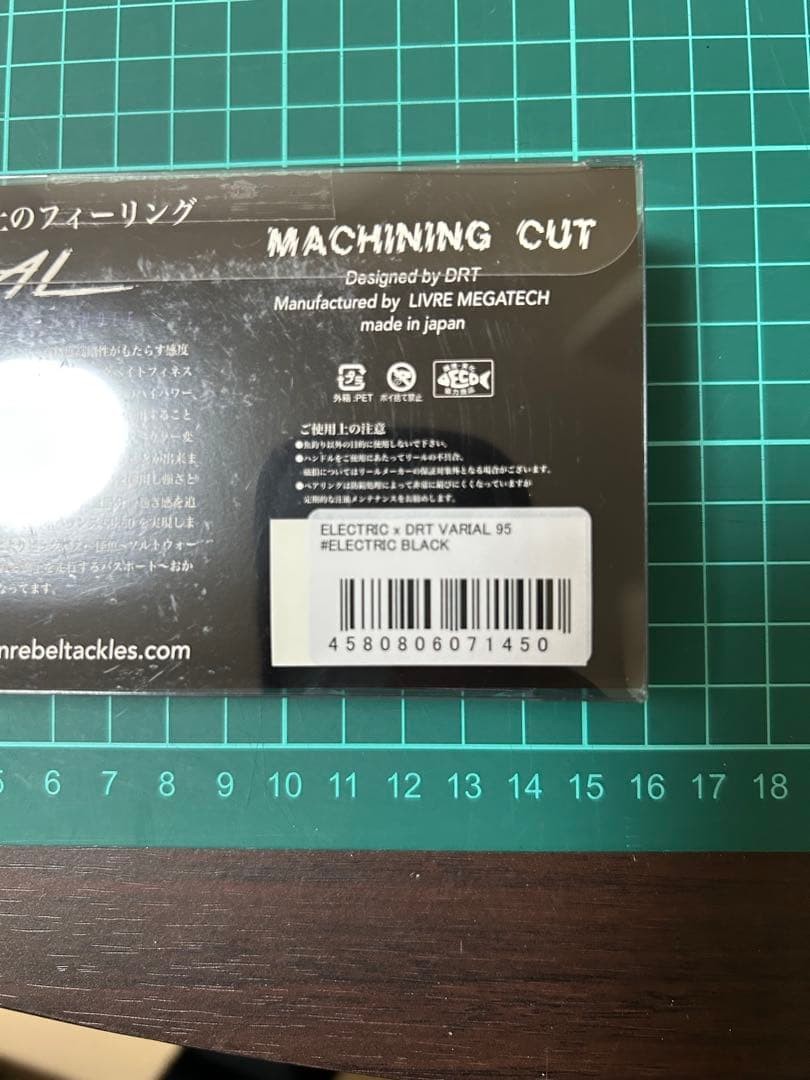 DRT x Electric VARIAL 95mm Keepcast Limited Edition Lure Reel, Fishing Gear - Image 3