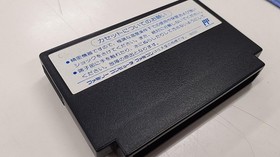 Famicom Software Model Star Wars The Empire Strikes Back Victor Musical In FIv04