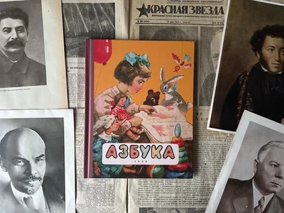 1959 Азбука Букварь Русская Детская Советская Литература Хрущёв Сталин СССР АБВ - Bild 1 von 4