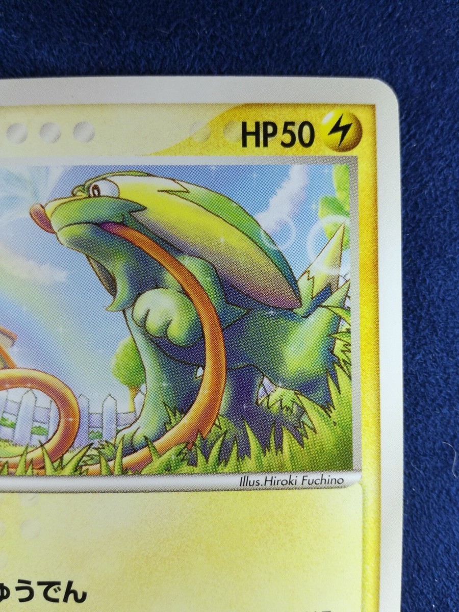 Electrike | Pokemon card #309 032/082 2004 Nintendo Pokémon