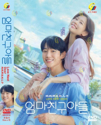 KOREAN DRAMA LOVE NEXT DOOR VOL.1-16 END DVD ENGLISH SUBTITLE REGION ALL