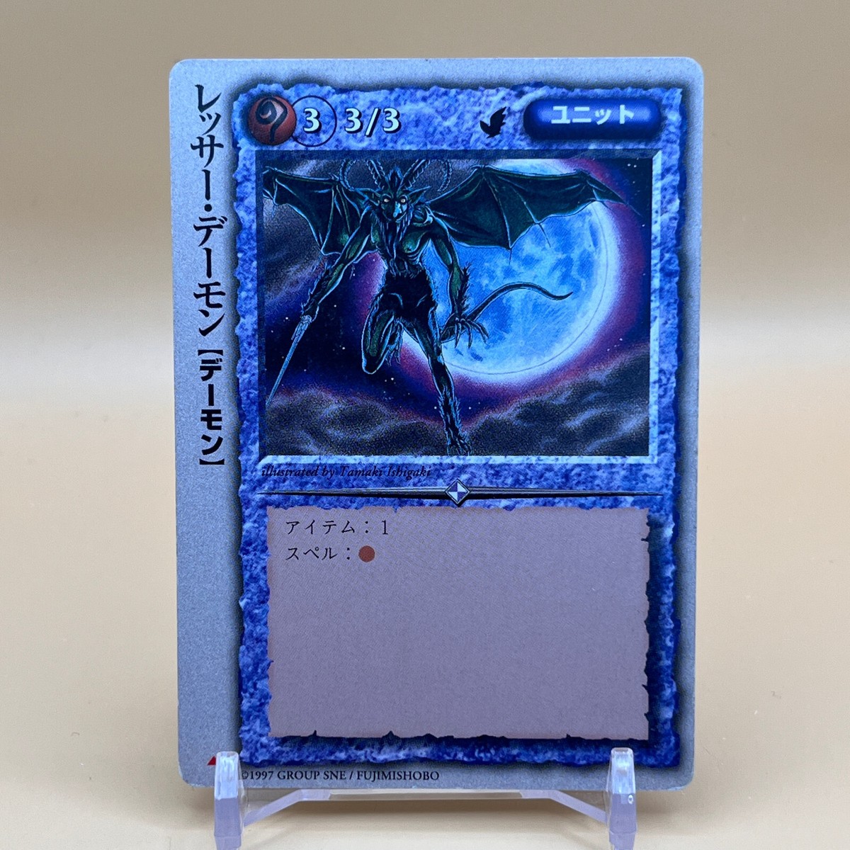 the monsters 3点 Centaur Monster Collection Trading Card Game 2/3 Japanese