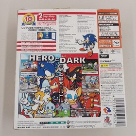 SEGA Dreamcast Sonic Adventure 2 Birthday Pack