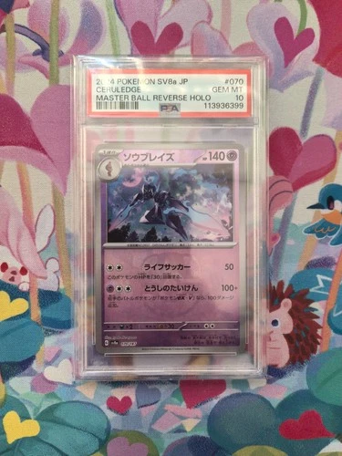 PSA 10 Pokemon Japanese Ceruledge Master Ball Reverse Holo 070/187 sv8a